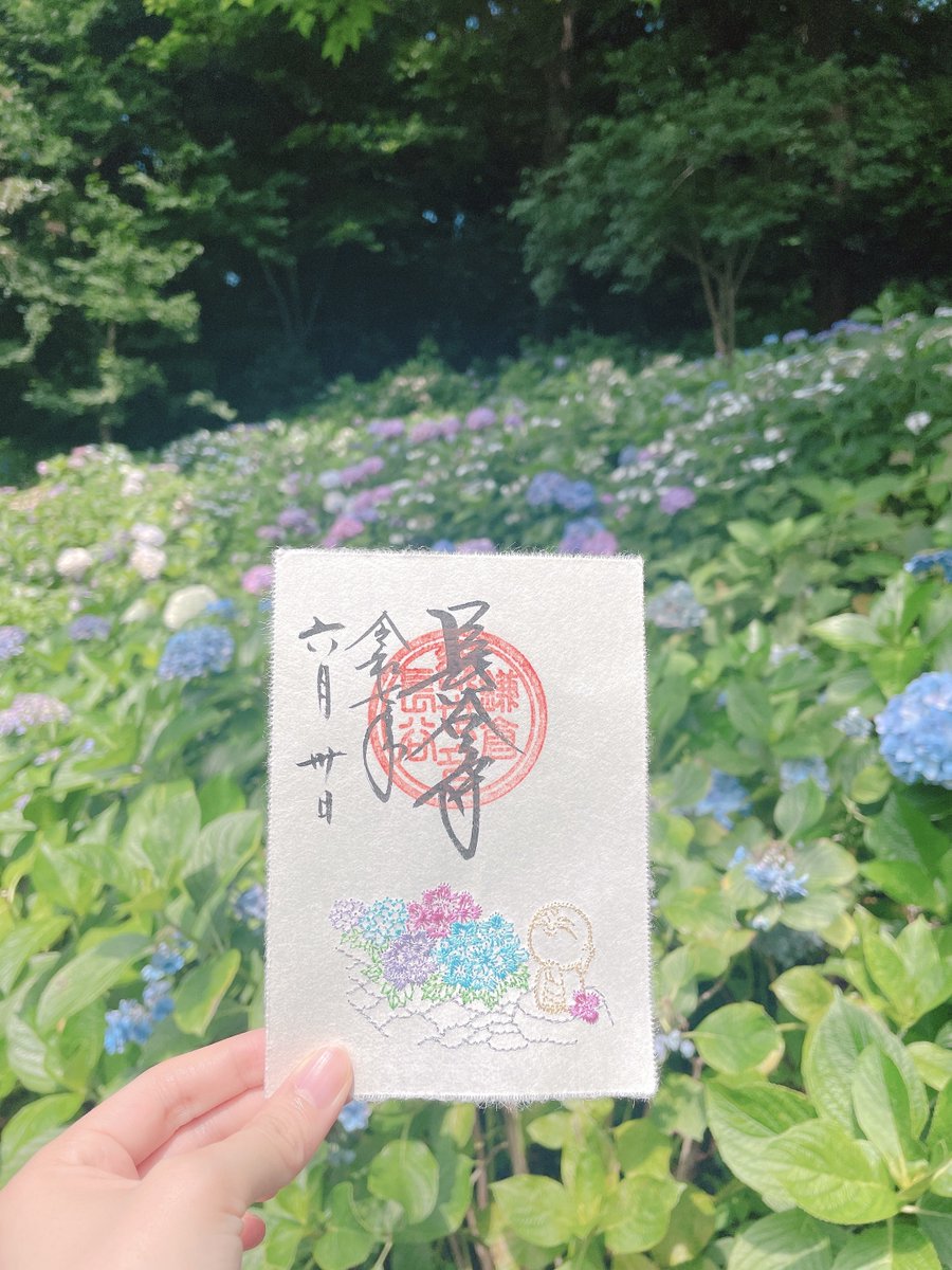 m_iel7's tweet photo. @1
これからもハルちゃんの行く道が幸せで溢れますように♡ https://t.co/jajwzBsoFe