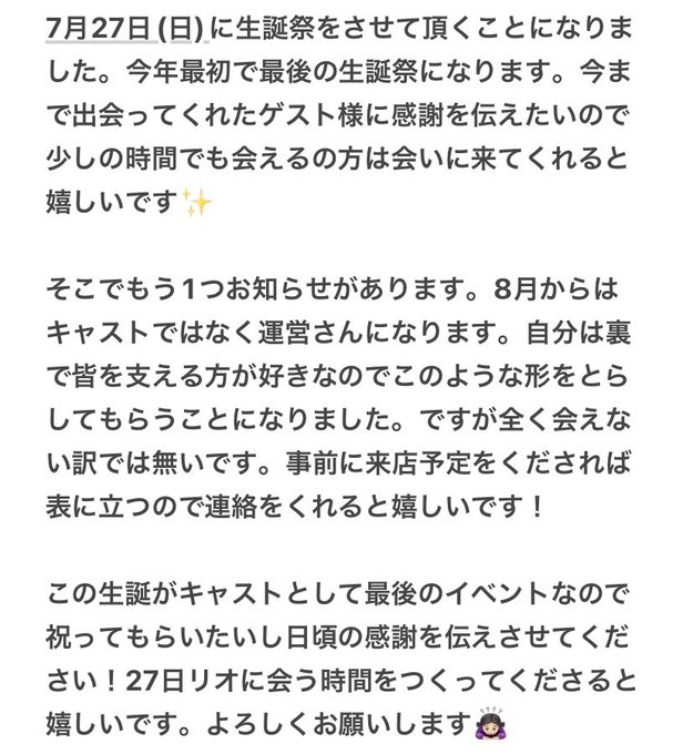 Adel Stern エーデルシュテルンのツイート