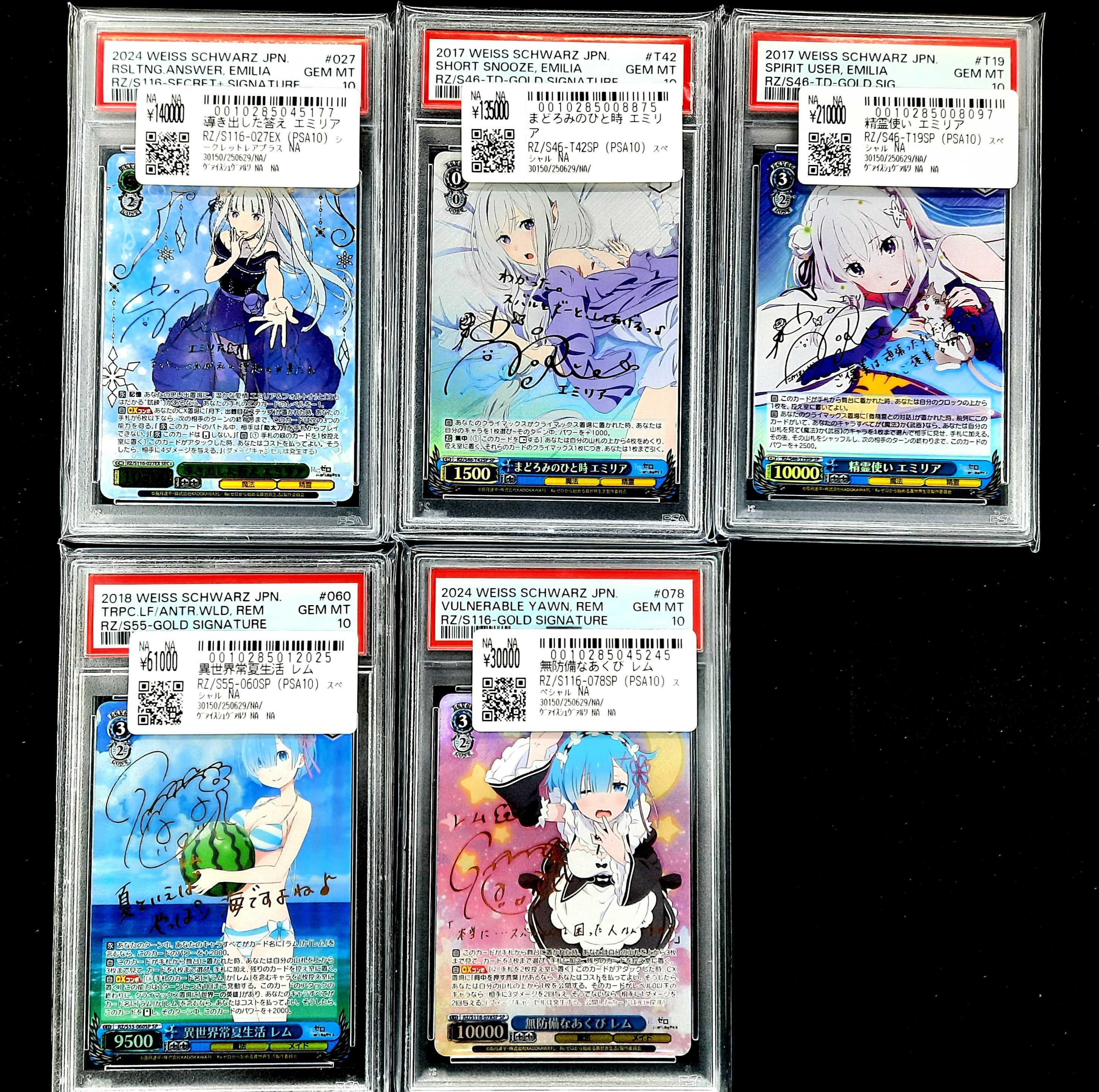 スニダントレカ秋葉原店【公式】 on X: 
