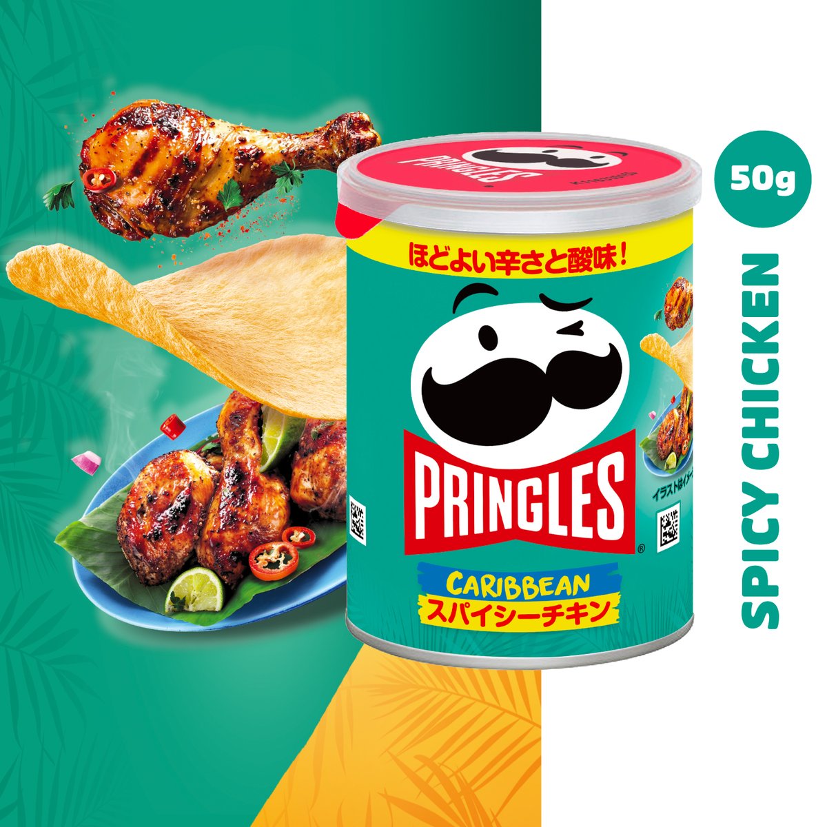 プリングルス 空き箱×16個