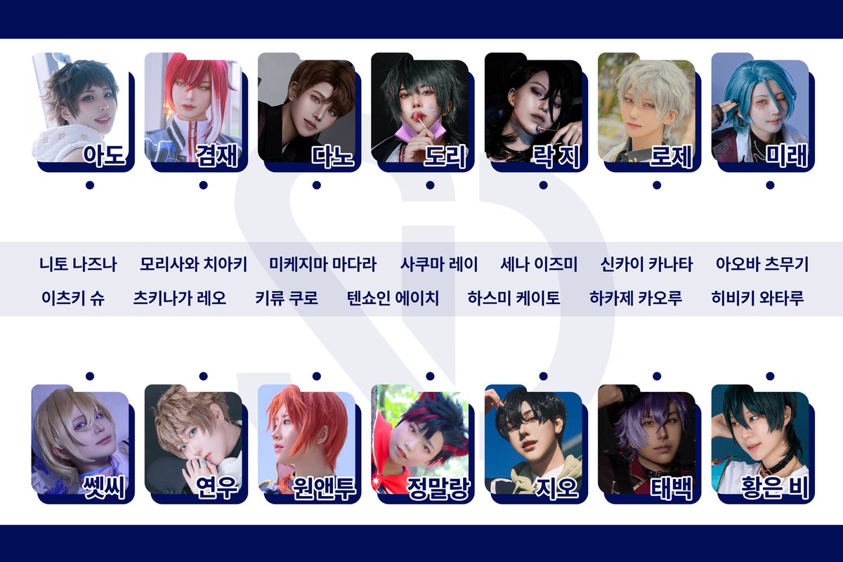 📣 매칭 이벤트 시작! 

📌 해시태그와 함께 첨부된 이미지를 사용하여 이벤트에 참여해주세요!
📌 답안지를 제출해주신 신입 사원 분들 중 최다 정답자에게 '시원한 빙수'와 행사 당일 사용 가능한 '체키권'을 드립니다. 

기간 : 25.06.30 ~ 25.07.13
발표 : 25.07.14

#신마동사_매칭이벤트