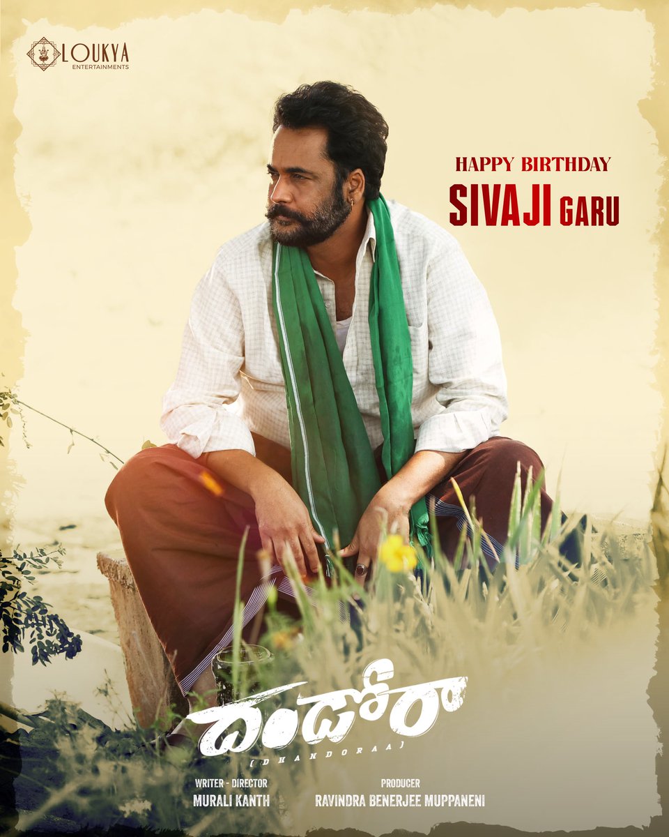 Happy Birthday <a href="/ActorSivaji/">Sivaji</a> Garu! ♥️ 
Can’t wait for all to see u nailing yet an other memorable role! 🤗
#Dhandoraa 🥁