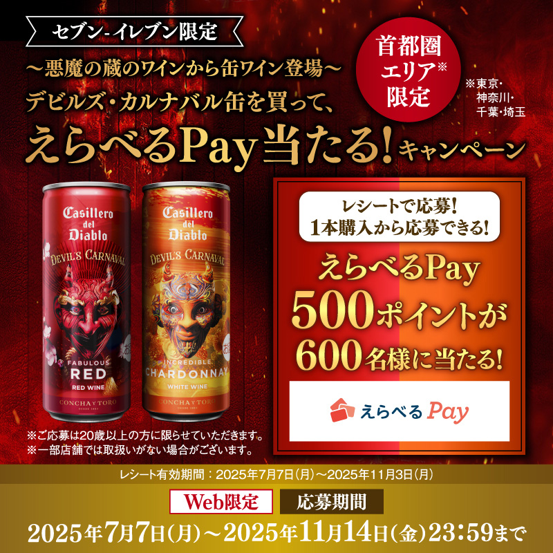 キリンビール / KIRIN BEER (@Kirin_Brewery) / X