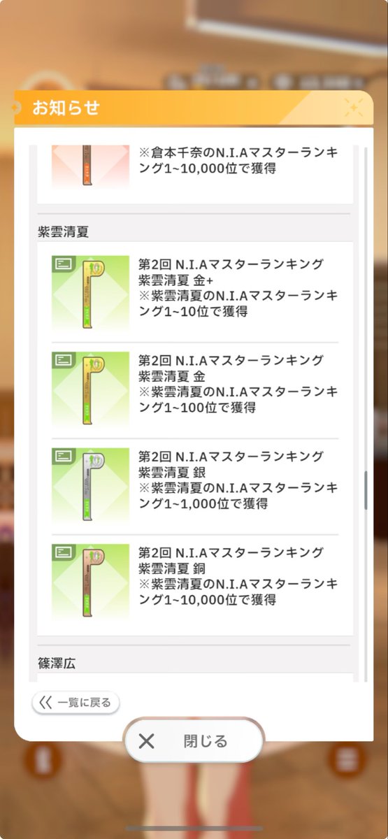 Kawauso_2025 ( ﾟ∀ﾟ)o彡゜ on X: 