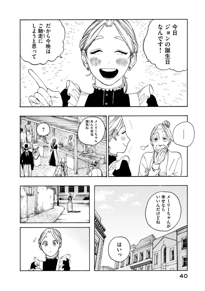 (9/14) 