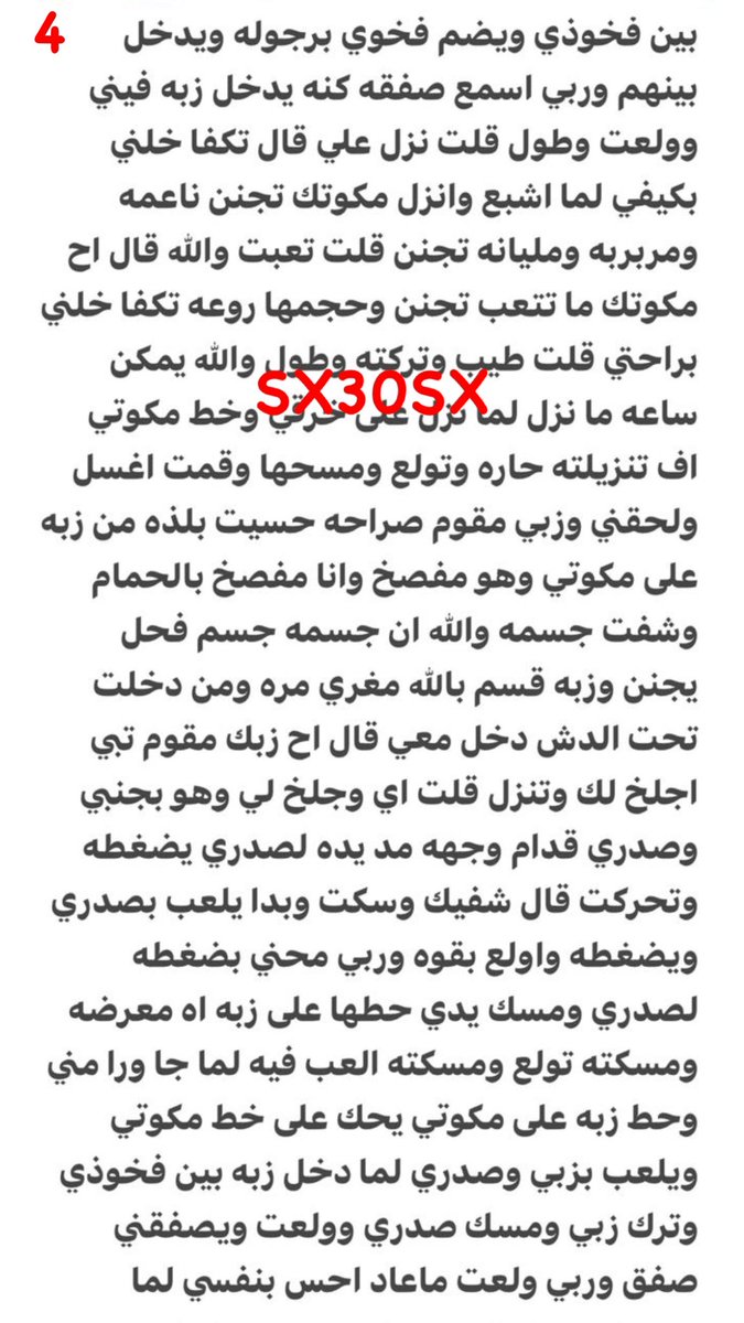 فـــهــــد % (@sx30sx) on Twitter photo 