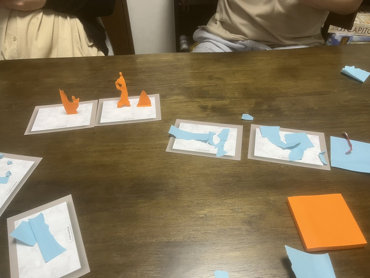 フセンミュージアム
親に付箋で作ったヒントをもとに答えてもらう協力ゲーム
1分30秒のうちにちぎったり、きったり、はったり、折ったりして伝える
3人だと1人2つ作らないといけないからきついーでも楽しい
正解は何でしょう
#ボードゲーム