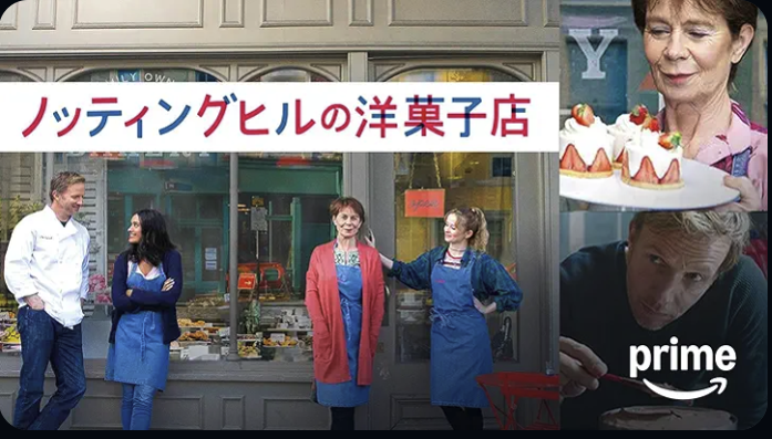 meeko_yagi's tweet image. 昨日みた　#フォールガイ 、映画のタイトルとかたくさん出てきて話題にしてて面白かった！

「ノッティングヒルの恋人」って出てきて
「あ、これ見ようと思ってウォッチリストに入れてたやつだ！」って思ったけど、微妙に違った。