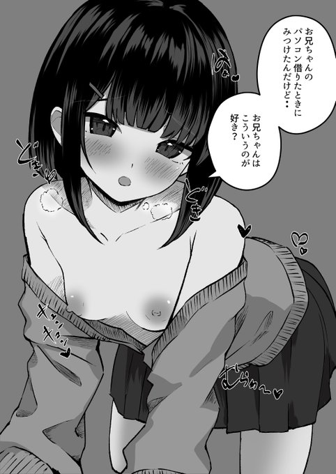 裸リボンと似て非なるもの 