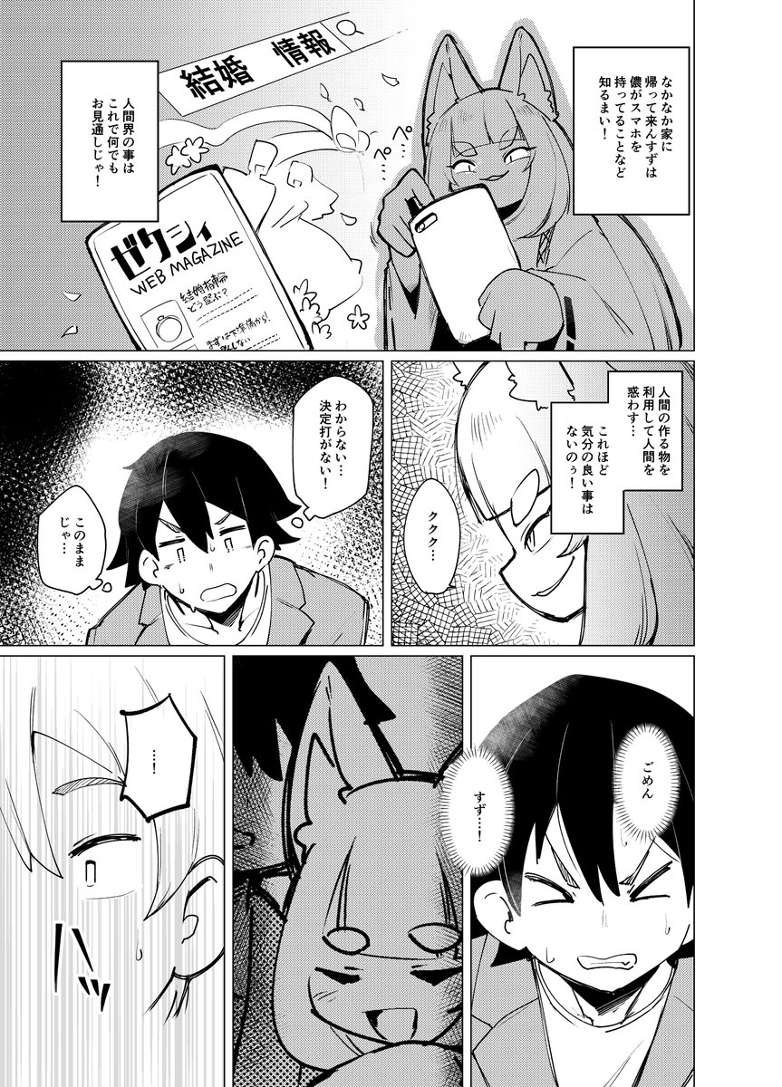 (3/5) 