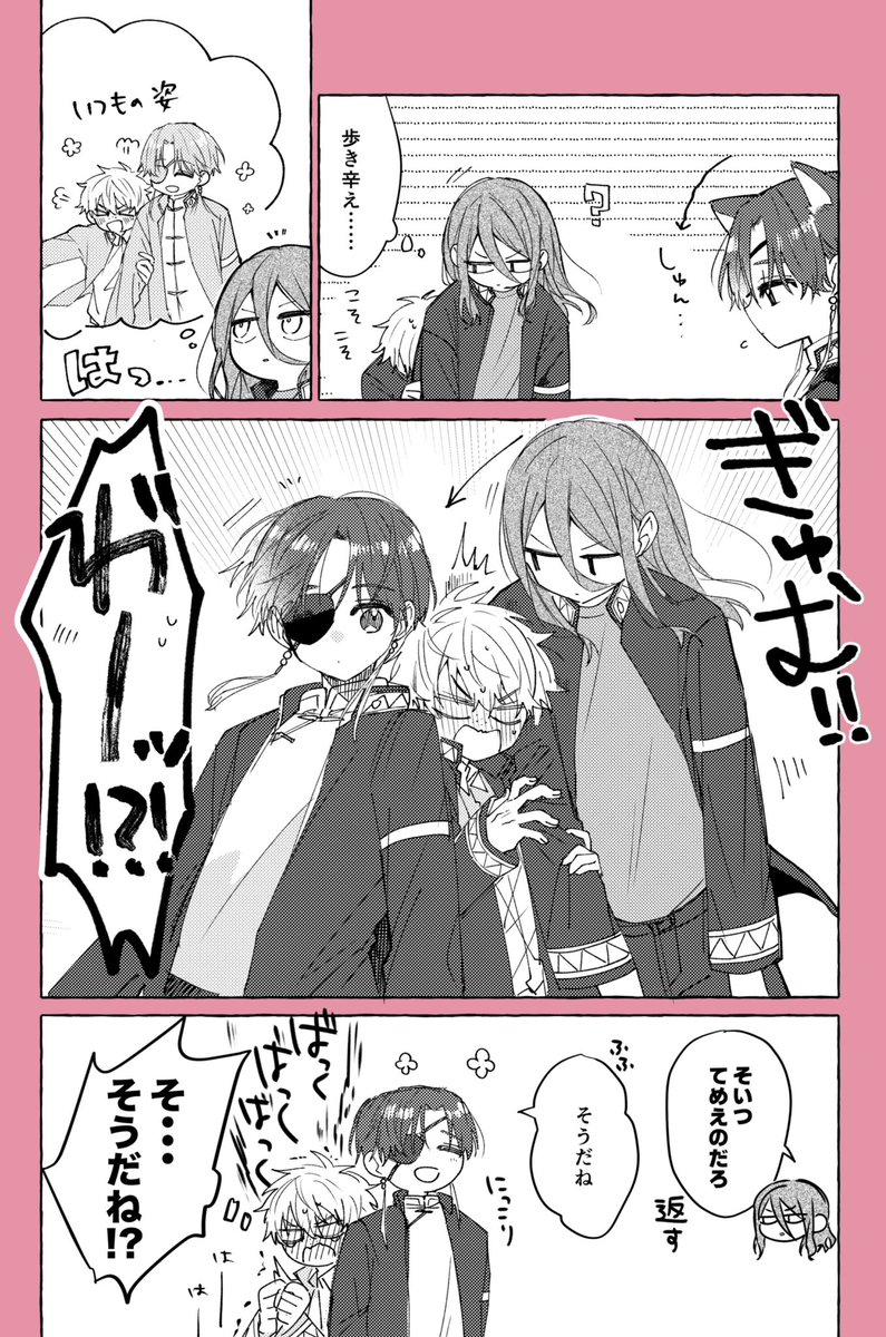 かじこ🌷 tweet media