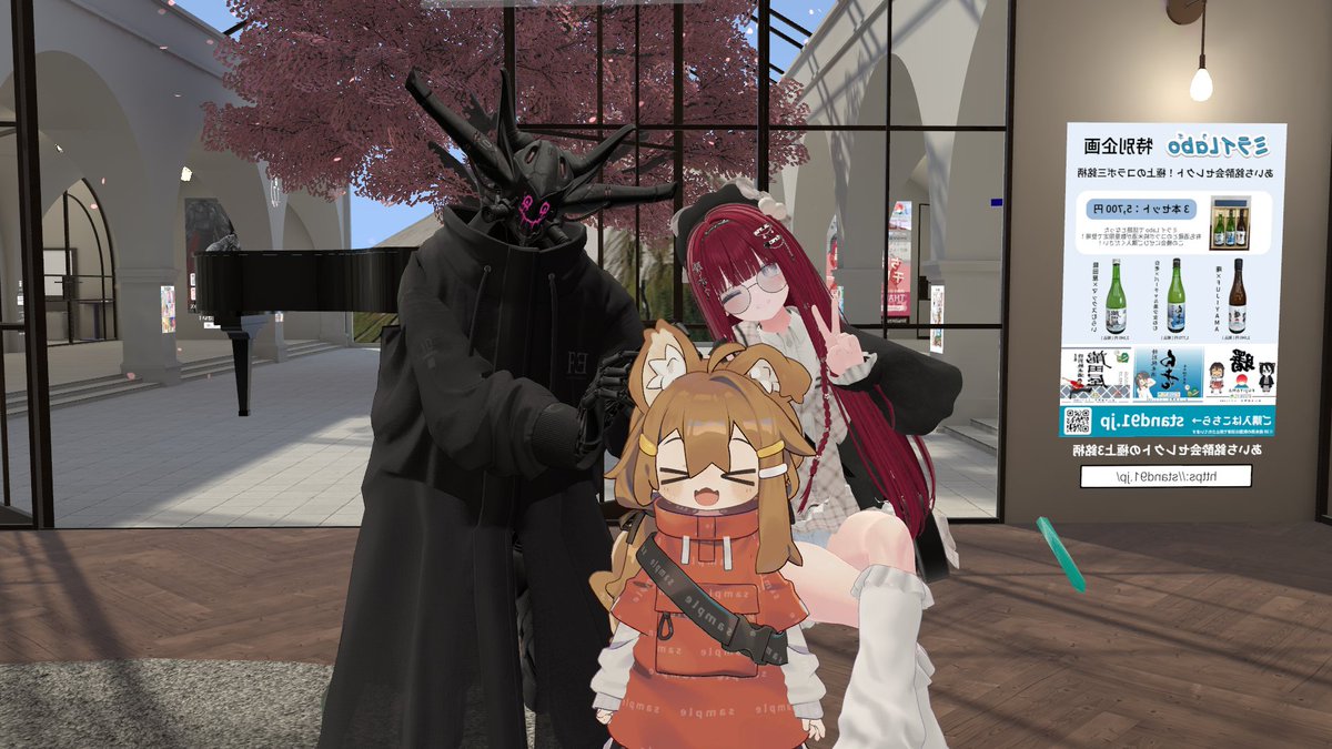 かわいい人とかっこいい人と写真撮った！！