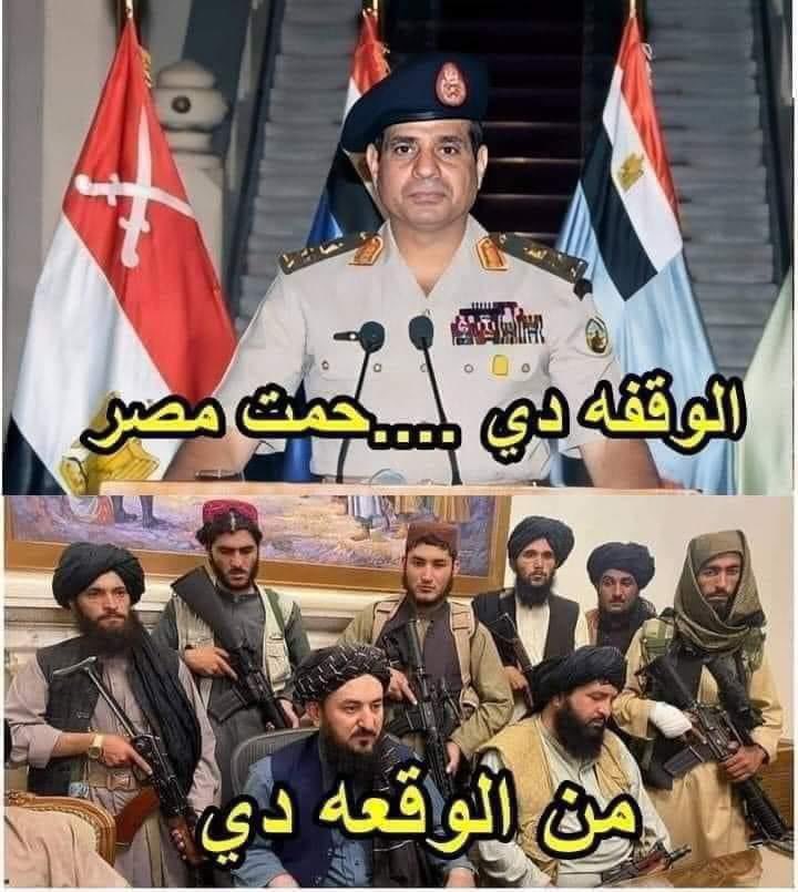 JElsaiud's tweet photo. #30_يونيو_إرادة_شعب #ثورتنا_حدوتة_بطلها_السيسي #MarkTuan #ثورة_30_يونيو #مرسي #문빈을_지키고_싶습니다 https://t.co/N0lxmlApwH