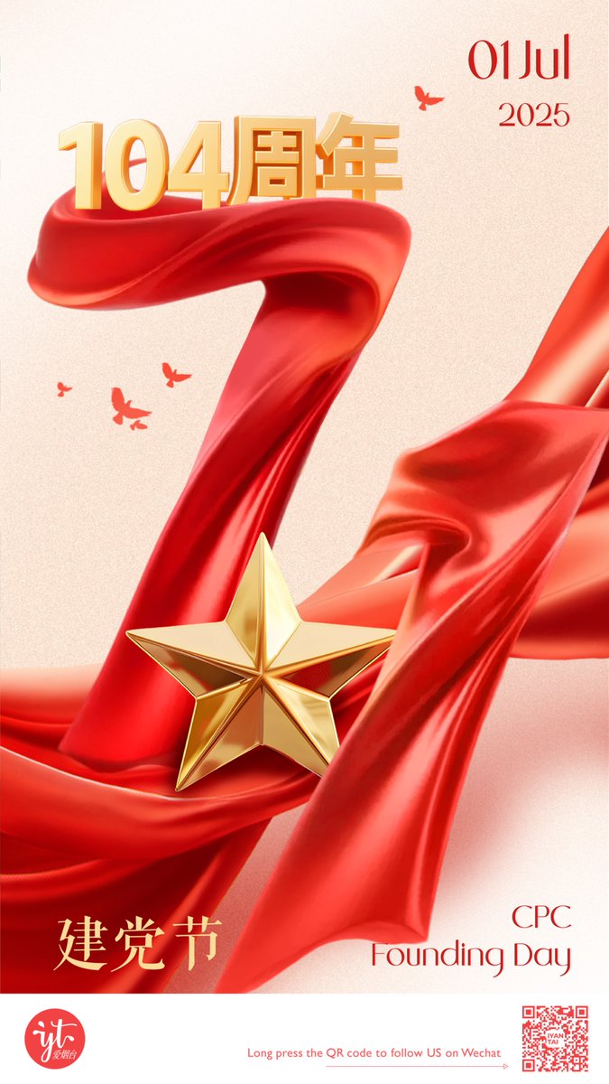 YtIfeng's tweet image. 🚩 JULY 1 | CPC 104TH ANNIVERSARY
104 years of turning vision into reality.
From revolution to global collaboration, the CPC reimagines tomorrow. 🌏✨
#CPC104 #InnovationForAll