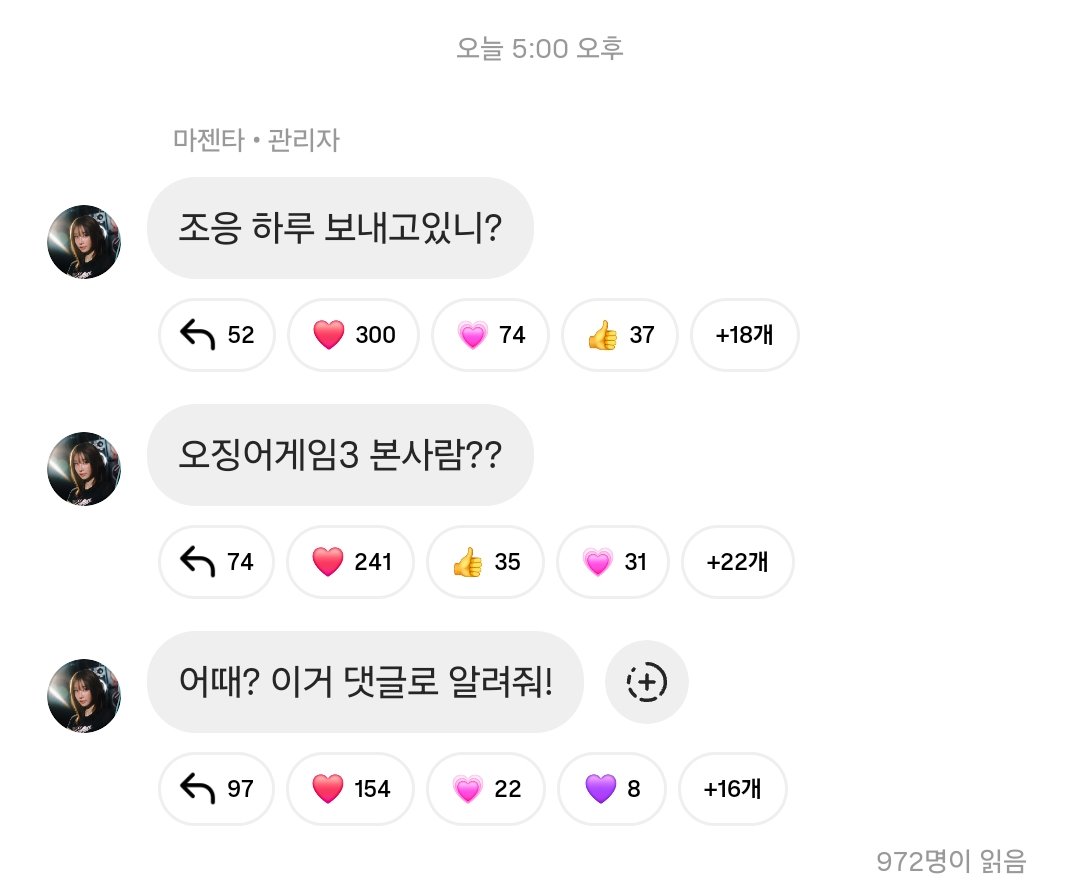 @Weekly_QWER: Jun,30,2025 Magenta instagram broadcast channel Are you having a good day? Has anyone seen Squid Game 3? What did you think? Let me know in the comments! #QWER #MAGENTA #마젠타 #큐떱 #ㅋㄸ