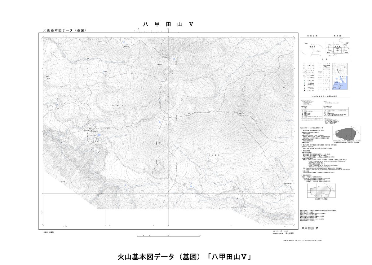 gsi_oyochiri's tweet image. 本日、 #大雪山 #八甲田山 #十和田 の #火山基本図データ(基図の画像データ等)を公開しました。無償でダウンロードできるほか、地理院地図でも閲覧できます。
火山の詳細な地形や火山防災関連施設等を確認できます。是非ご利用ください。
&lt;火山の地図について&gt;
gsi.go.jp/bousaichiri/vo…