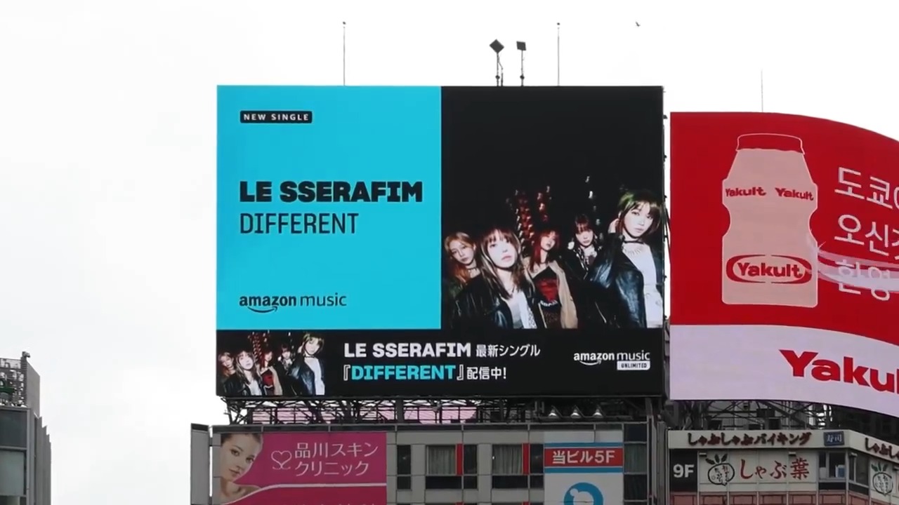 LE SSERAFIM JP on X: 