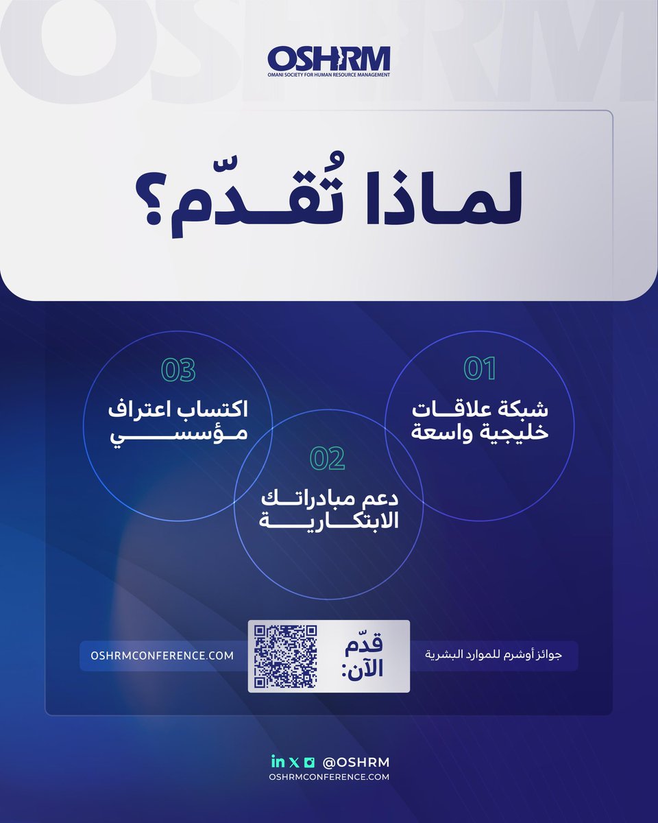 Oshrm أوشرم tweet media