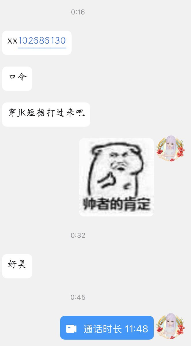 黄推福利内容 - 小希的精彩图片 福利姬小希分享的黄推图片2 - 网红私拍内容