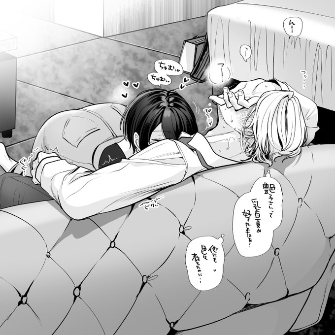 妻の好きにさせてあげるやつ 