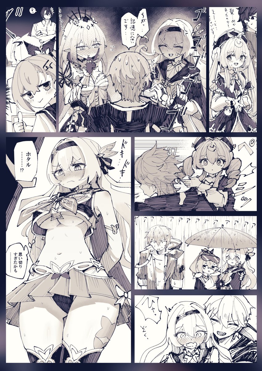 #今月描いた絵を晒そう 