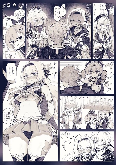 #今月描いた絵を晒そう 