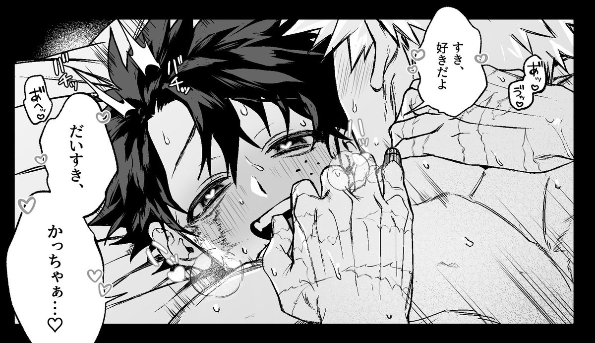 ktdkくん　チョト背後注意