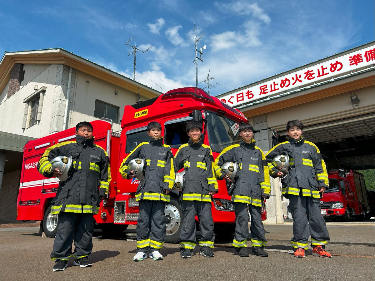 東近江行政組合消防本部【公式】 on X
