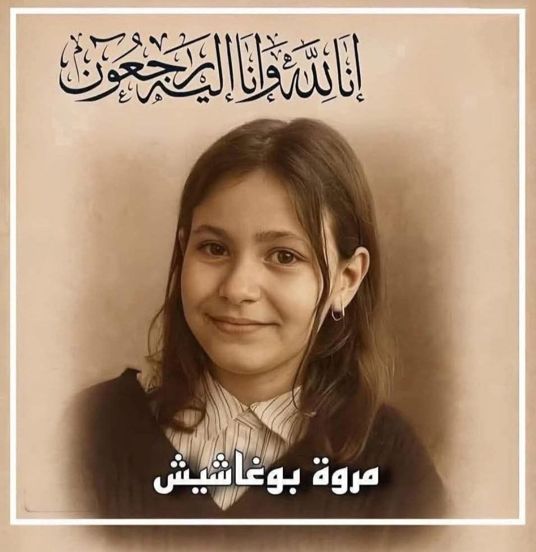 لماذا يختفي دعاة الغاء عقوبة الاعدام في مثل هذه الظروف .
الاعدام لقتلة الأطفال اصبح اكثر من مطلب شعبي بل لا بد ان تكون العقوبة الاعدام  مع تحديدها شنقا لا رميا بالرصاص و لا بالكرسي الكهربائي ...اقول شنقا حتى الموت ...