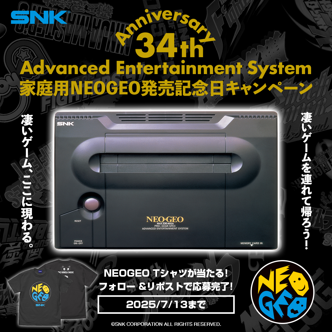 NEOGEOå
¬åŒ (@neogeo_jp) on Twitter photo ïŒ
ð34åšå¹Žèšå¿µïŒ
âšãã©ããŒïŒRPãã£ã³ããŒã³âš

NEOGEO ã㎠Tã·ã£ããæœéžã§3åæ§ã«ãã¬ãŒã³ãïŒ
1991幎7æ1æ¥ã«å®¶åºçšNEOGEOãçºå£²ãããŠãã34幎ã
å®¶åºã§ã¢ãŒã±ãŒããã®ãŸãŸã®äœéšãã§ãã驿°çãªããŒããšããŠã
å€ãã®äººã®å¿ã«å»ãŸããNEOGEOã®èšå¿µãã¹ãæ¥ããç¥ãããŸãããïŒ ïŒ
ð34åšå¹Žèšå¿µïŒ
âšãã©ããŒïŒRPãã£ã³ããŒã³âš

NEOGEO ã㎠Tã·ã£ããæœéžã§3åæ§ã«ãã¬ãŒã³ãïŒ
1991幎7æ1æ¥ã«å®¶åºçšNEOGEOãçºå£²ãããŠãã34幎ã
å®¶åºã§ã¢ãŒã±ãŒããã®ãŸãŸã®äœéšãã§ãã驿°çãªããŒããšããŠã
å€ãã®äººã®å¿ã«å»ãŸããNEOGEOã®èšå¿µãã¹ãæ¥ããç¥ãããŸãããïŒ