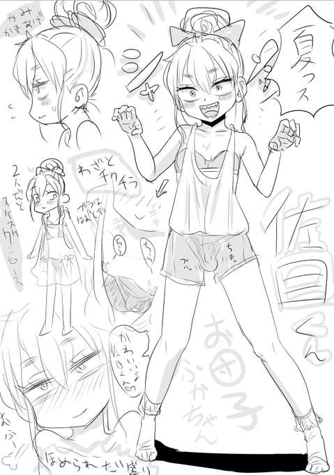 とりあえず佐目くんラクガキでもするっス🦈 