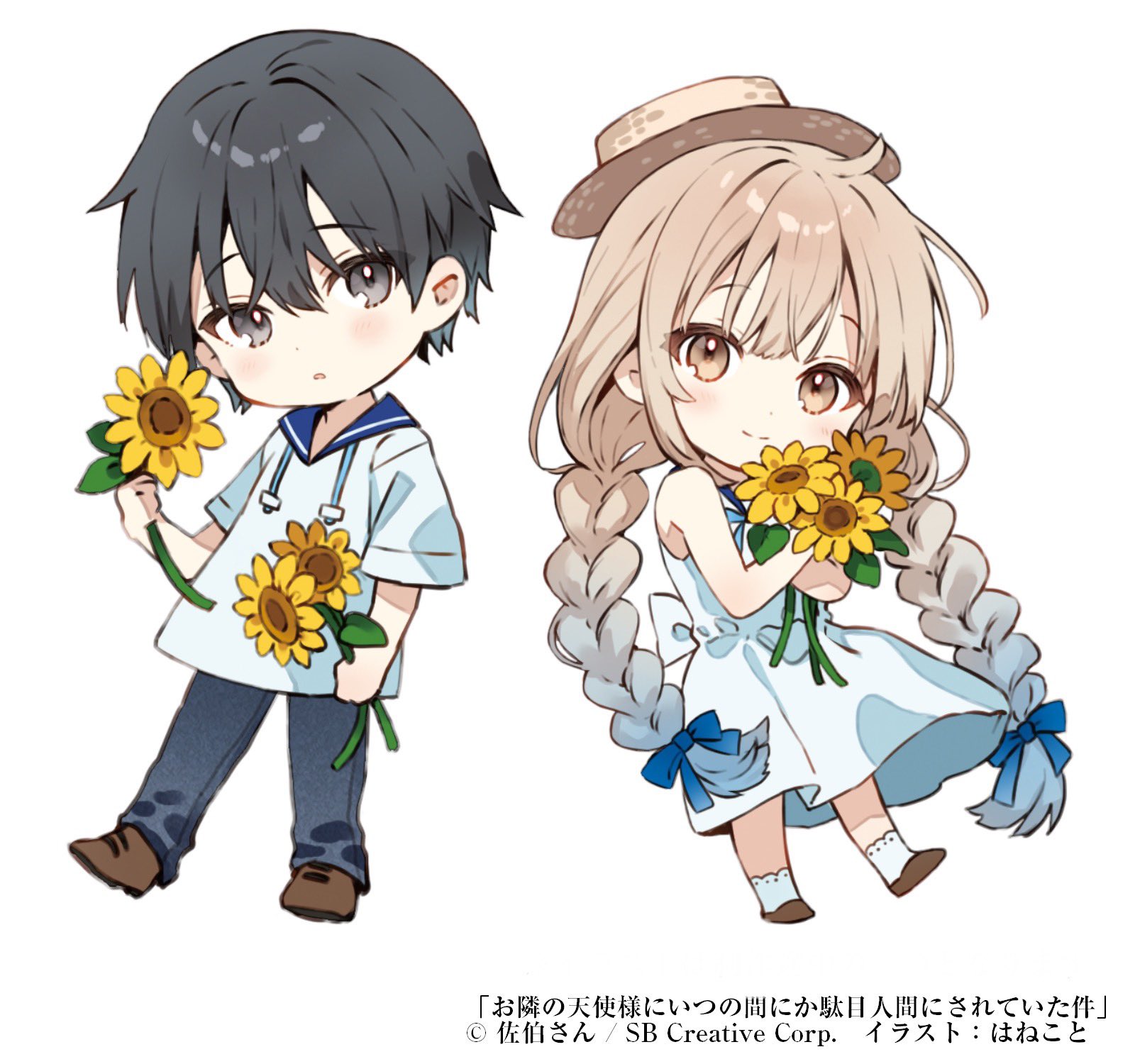 はねこと🌻お隣の天使様11.5発売 on X: 