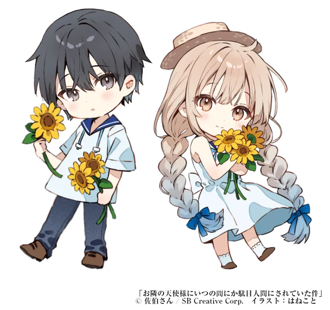 もう夏ですね