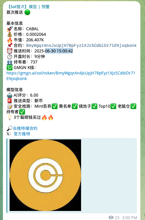 CryptoMmking's tweet photo. $CABLE  下午预警，已斩获4倍，热度很高

BmyWgqrAn4JsUpjH78pFyz1XJz5CdbiDr71ENjxqbonk

$CABAL 起源于@theunipcs 对 $USELESS 的点评，被讽为“阴谋币”，却发展成“被排挤者联盟”的象征。代表那些被忽视的投资者，用逆袭叙事对抗主流偏见，边缘共识汇聚成势。

当前市值：730k
持币地址数：1.74K
Top10持币占比：19.94%

加入社区获取最及时、高质量预警信息
https://t.co/P3VNSkyRA1