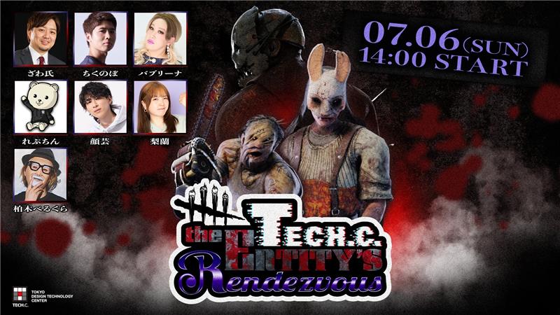 tokyotechc's tweet photo. 【TECH.C.:The Entity's Rendezvous Dead by Daylight】

▼配信URLはこちら！
https://t.co/lOd79ClFGe

📅日時：7/6(日)　[start/14:00~]

べるくら（@ve1cra）
顔芸（@kaogei_jp）
ざわ氏（@zawashi0325）
バブリーナ（@BUBREENA）
梨蘭（@riran525）
ちくのぼ（@tikunobo826）
れぷちん（@repuchin_nico）

#DeadbyDaylight #DbD #TECH_C