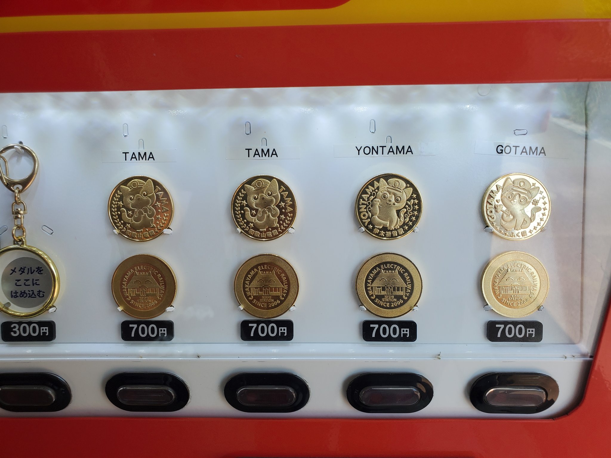 激安価格の 百人一首 記念メダル  X: on 100種類を目指して☆ アンティーク雑貨