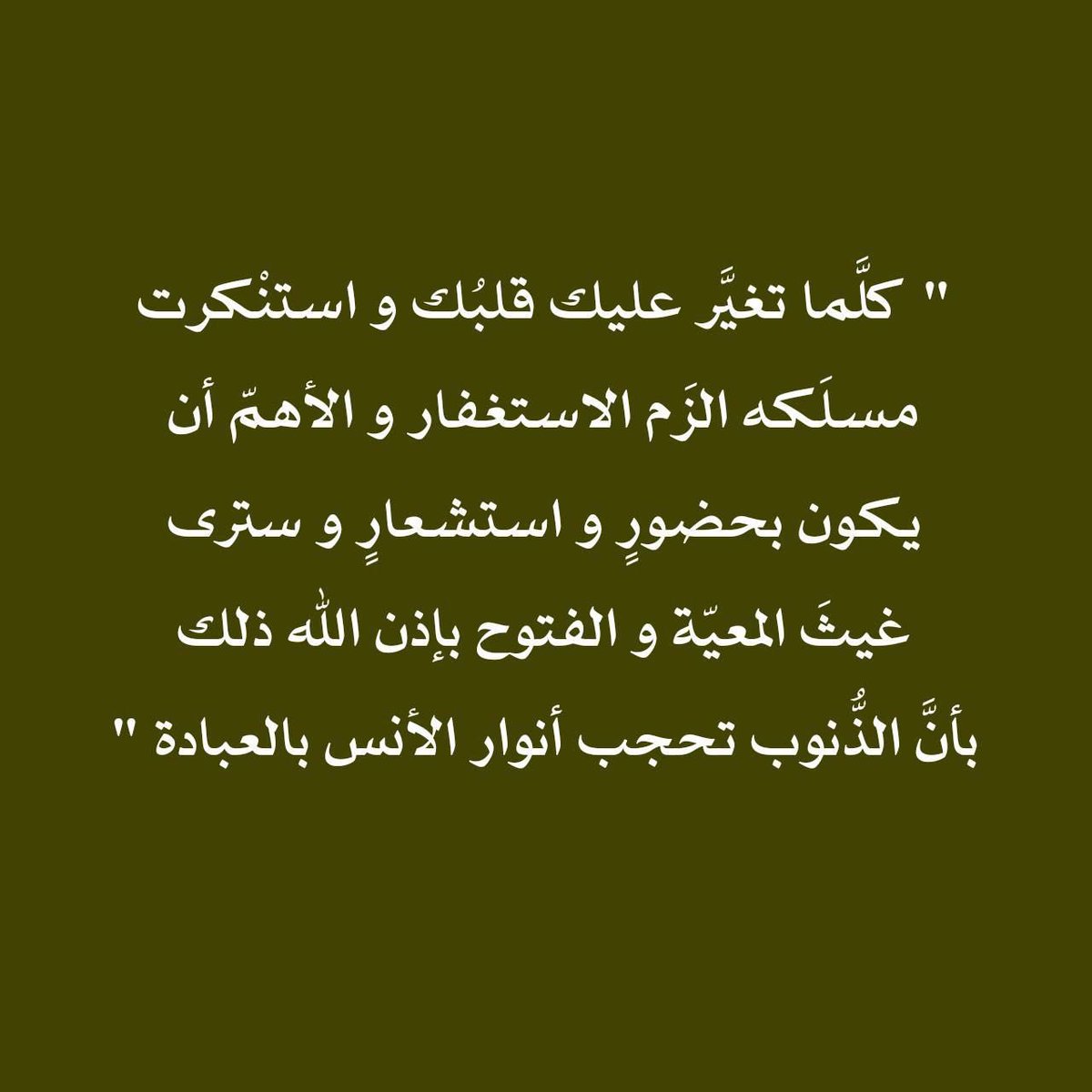 أ/سامي الثبيتي (@abo_goud) on Twitter photo 