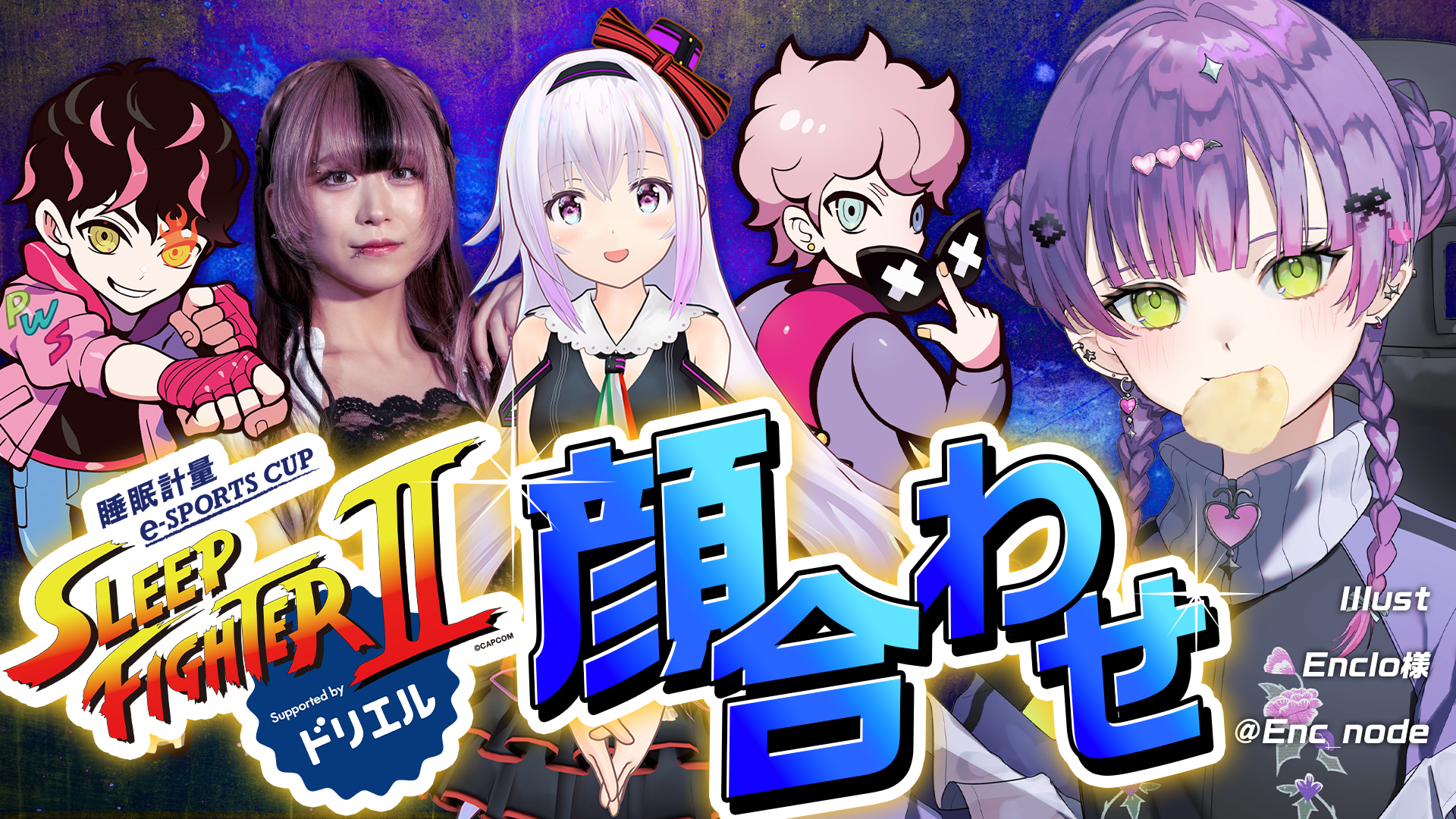 常闇トワ👾 on X: 