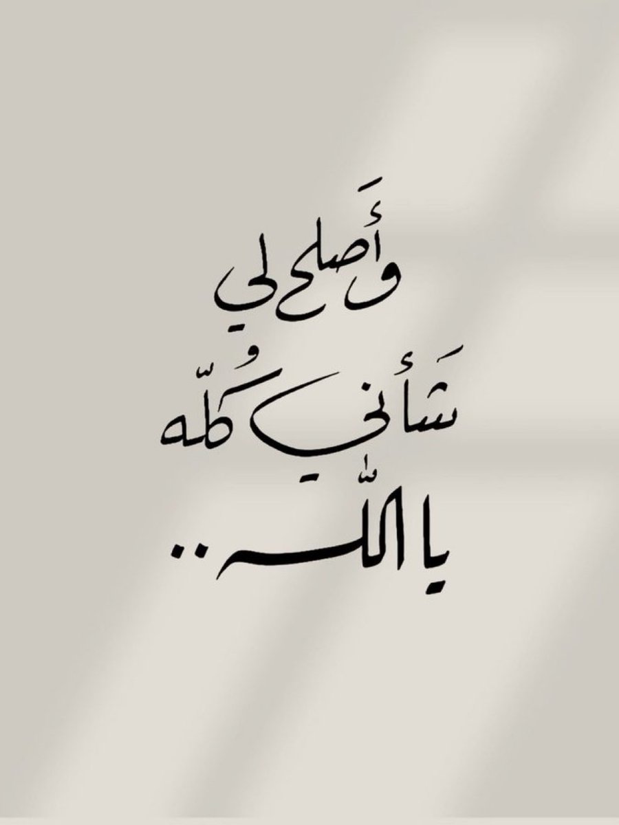 asiribadr1's tweet photo. https://t.co/18Q75YS6z4