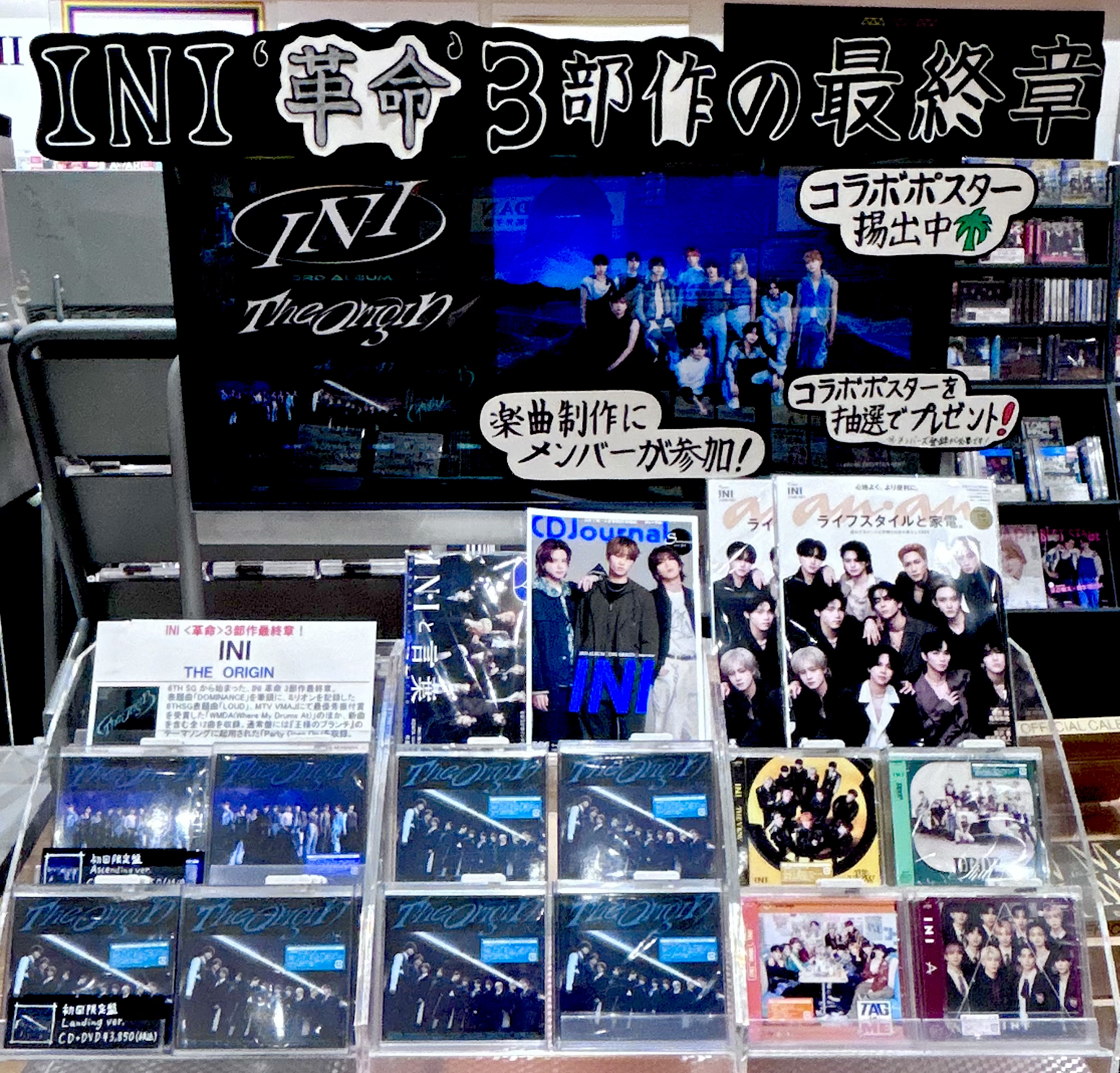 猪頭皮の未開封CD、台湾盤と日本盤揃い「和諧的夜晩OAA」