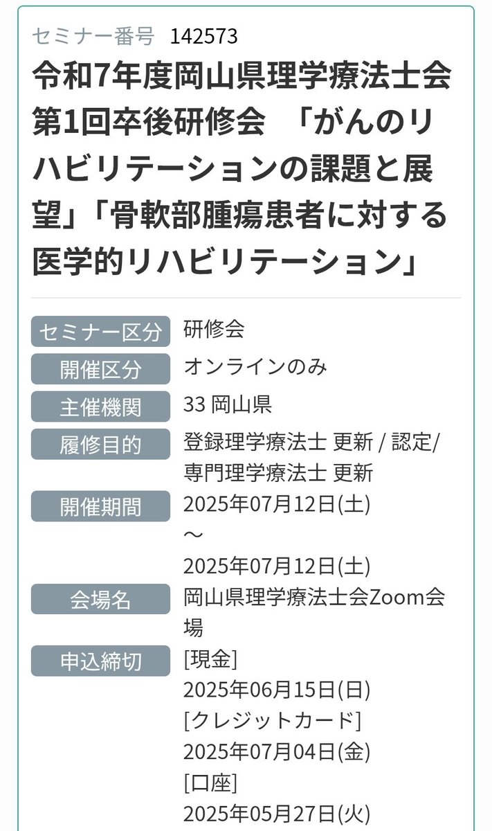 こばけん tweet media