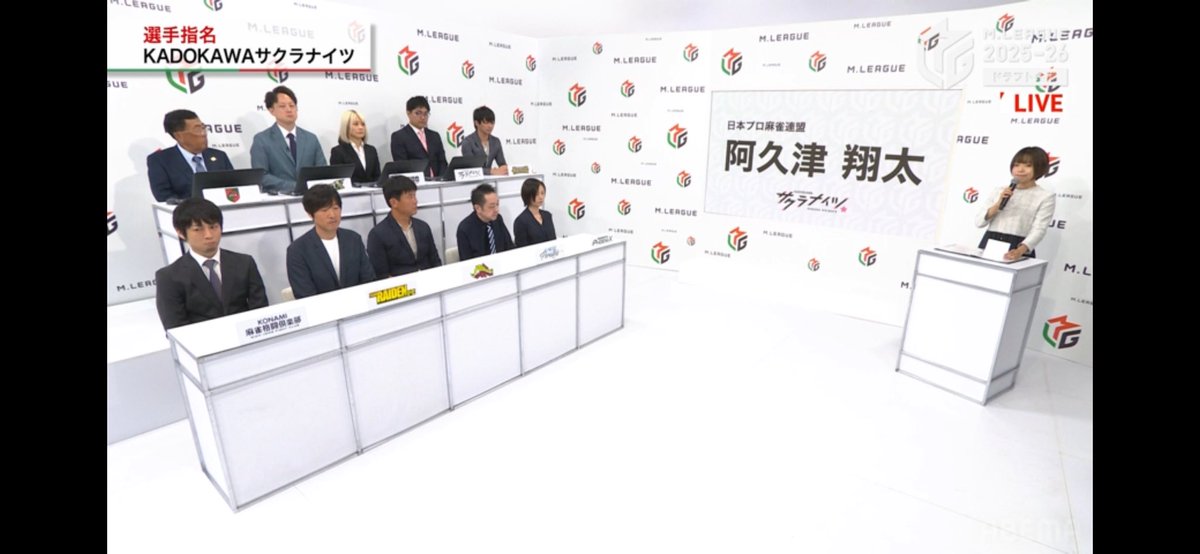 きた！！嬉しい！！
#Mリーグ
#KADOKAWAサクラナイツ