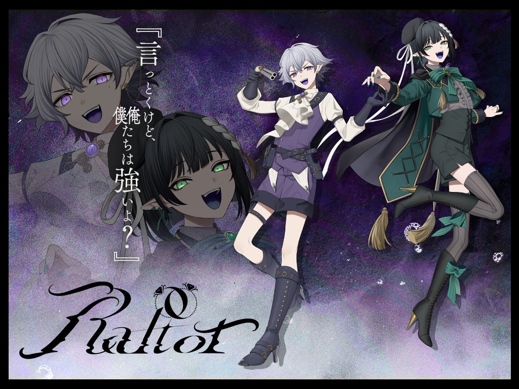 v_Raptor_v's tweet image. ✦・✧・ 𝕽𝖆𝖕𝖙𝖔𝖗 ・✧・✦
魅惑の少年声とてぇてぇBL営業で人間を堕落させるために魔界からやってきた侵略者!
枢目ロプト(@kururume)と嫉宮リヴィア(
@sonemiya_)の
悪役少年VtuberユニットRaptor‐ラプトール‐
推すと人類が魔族に支配されちゃうかも…?
Illustration:@chinikuniku