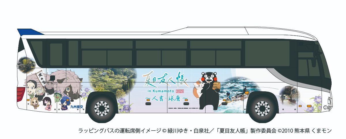 新品未使用 うめ吉 夏のバス停 5-315 新品未使用 うめ吉 夏のバス停 5-315 Z代(H5)-いすゞ |