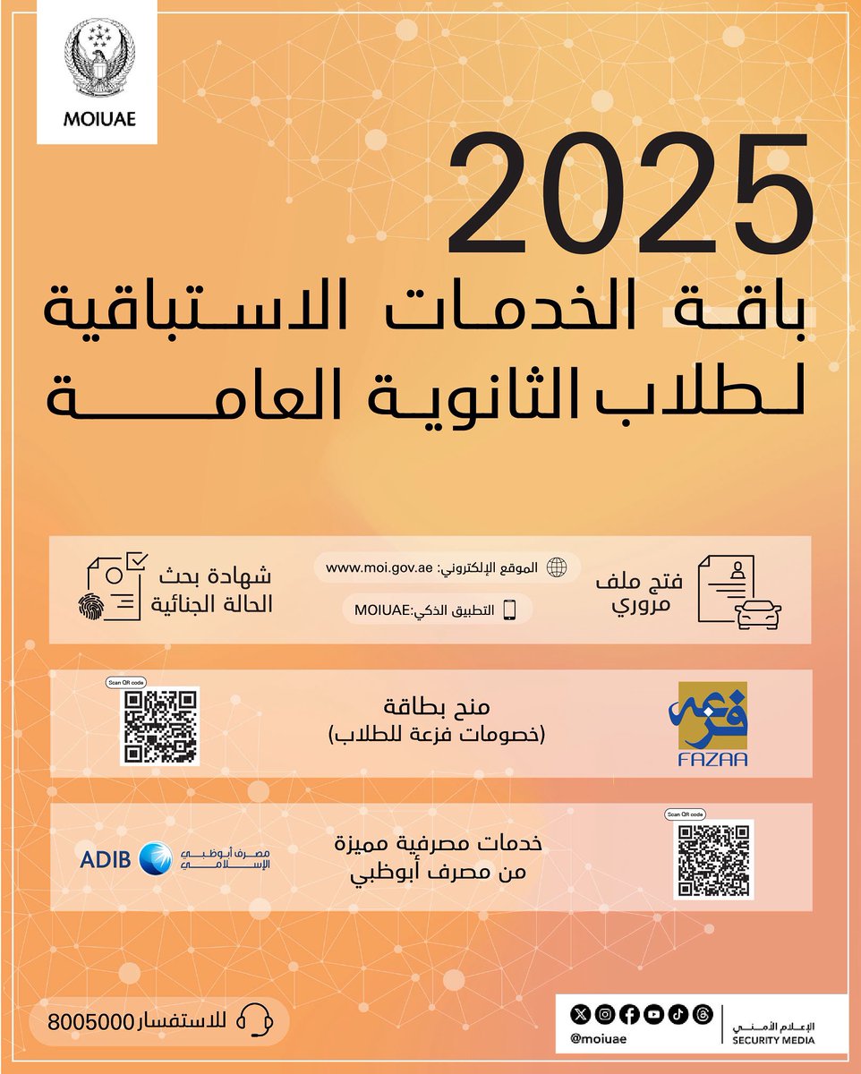 الصورة