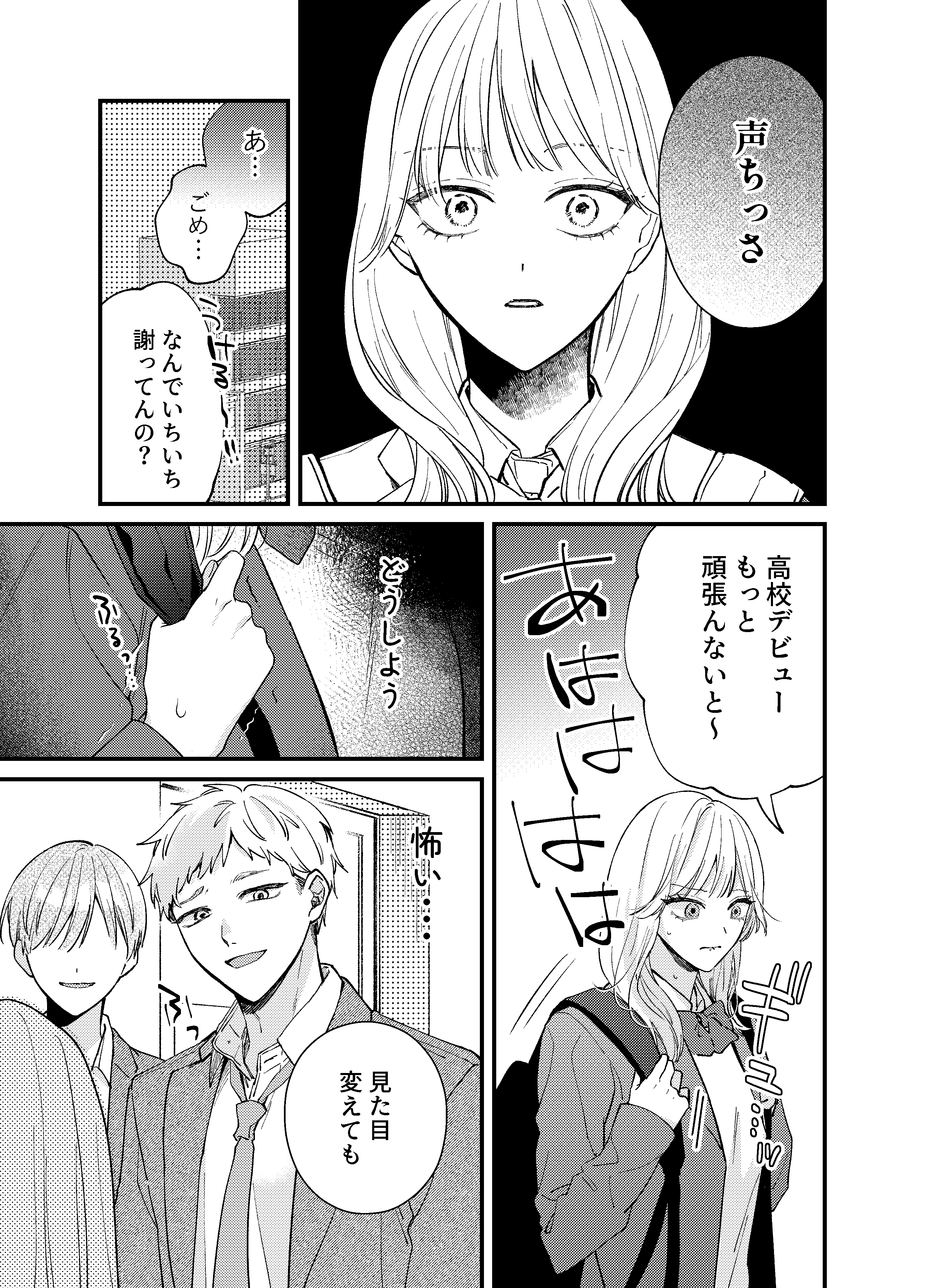 いちごページ♡♡ S__139476995_500x.jpg?v=1713999732