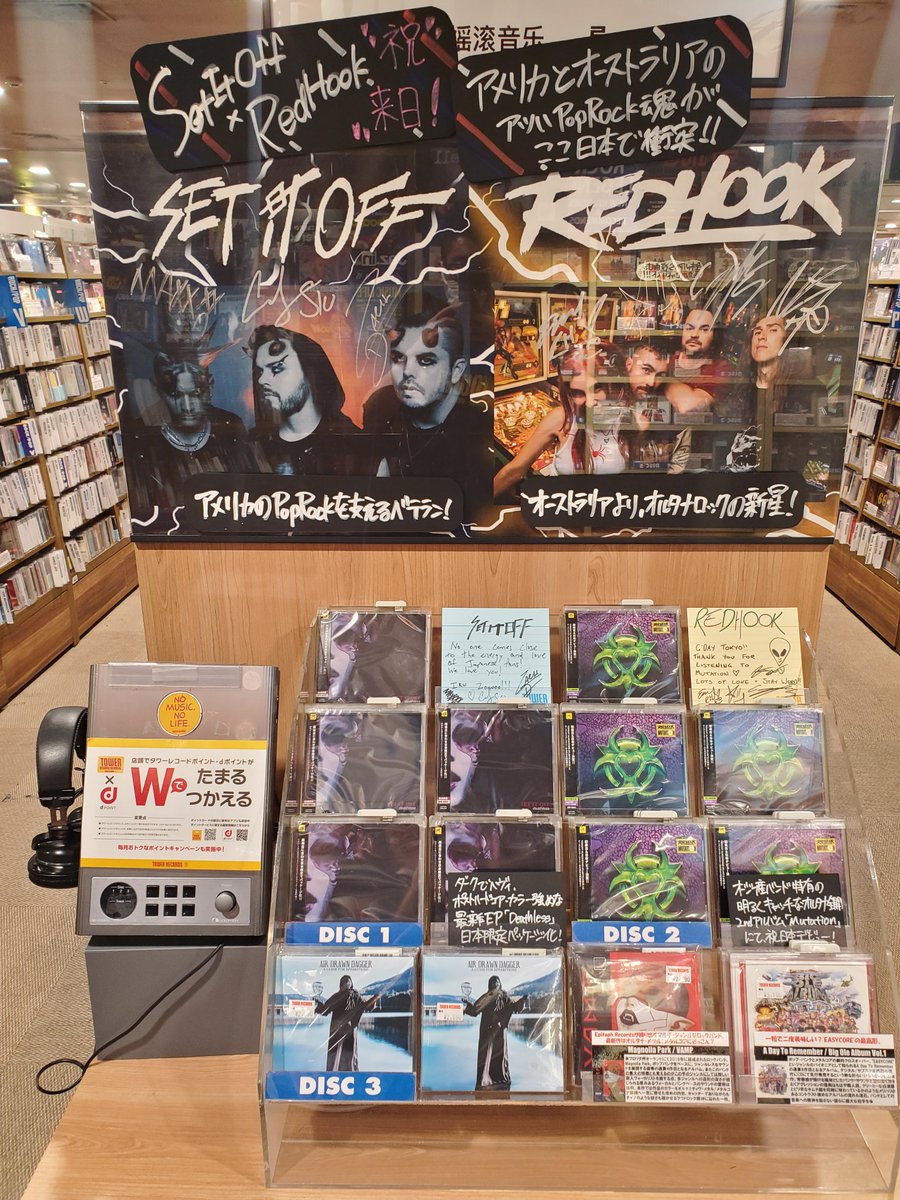 TOWER_Shibuya's tweet image. 【#SetItOff / #RedHook】

新作リリース＆来日記念イベント
&amp;lt;&amp;lt;サイン会+撮影会&amp;gt;&amp;gt;
大盛況で幕を閉じました👏
ご来店いただいた皆様、
誠にありがとうございます！

ディスプレイにサイン、
そしてコメントカードもいただきました！

いよいよ明日から
DEAD POP FESTiVAL Presents “DEAD CiTY 2025