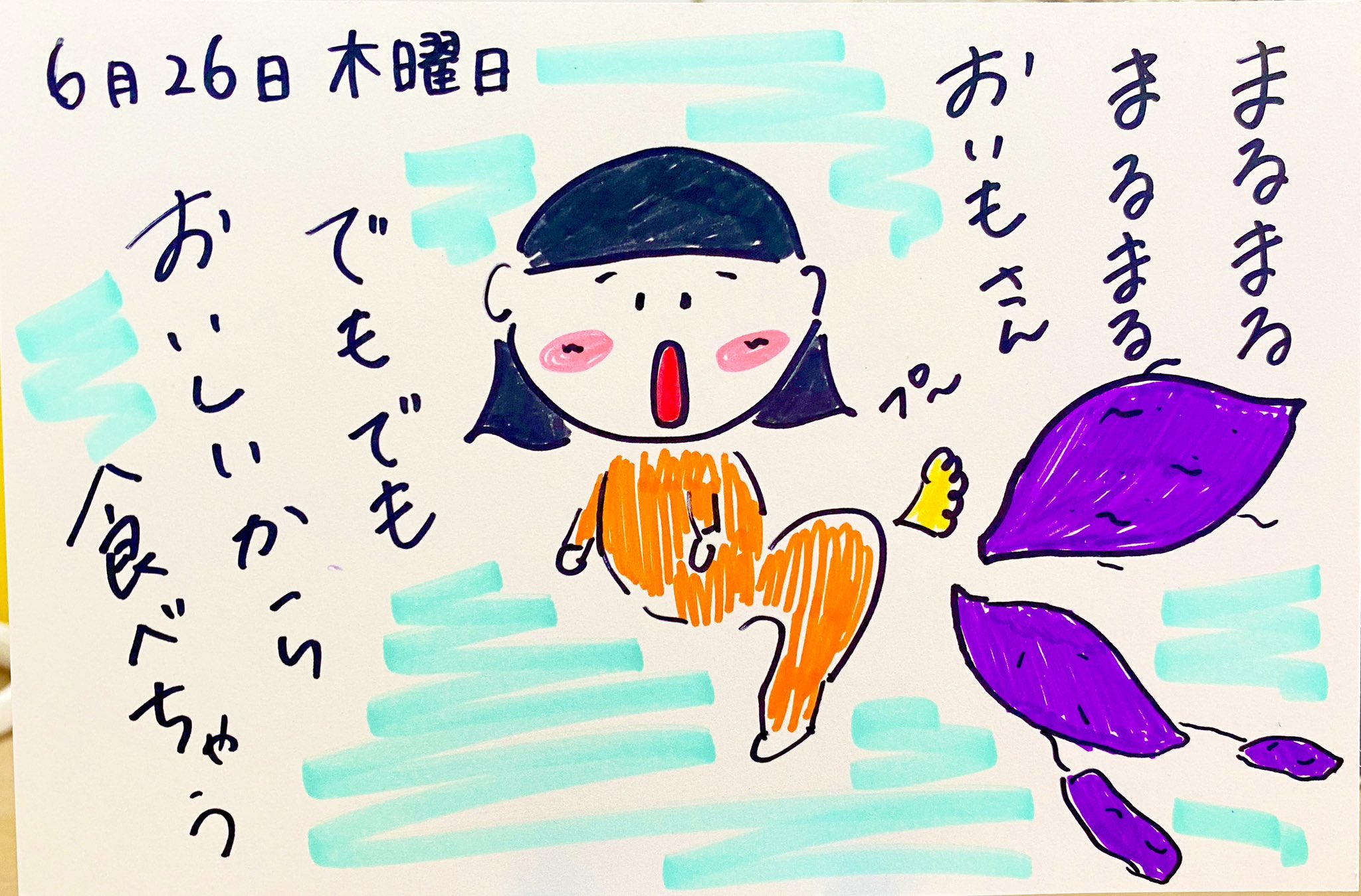 いかちゃん (@ikachanndaa) / X