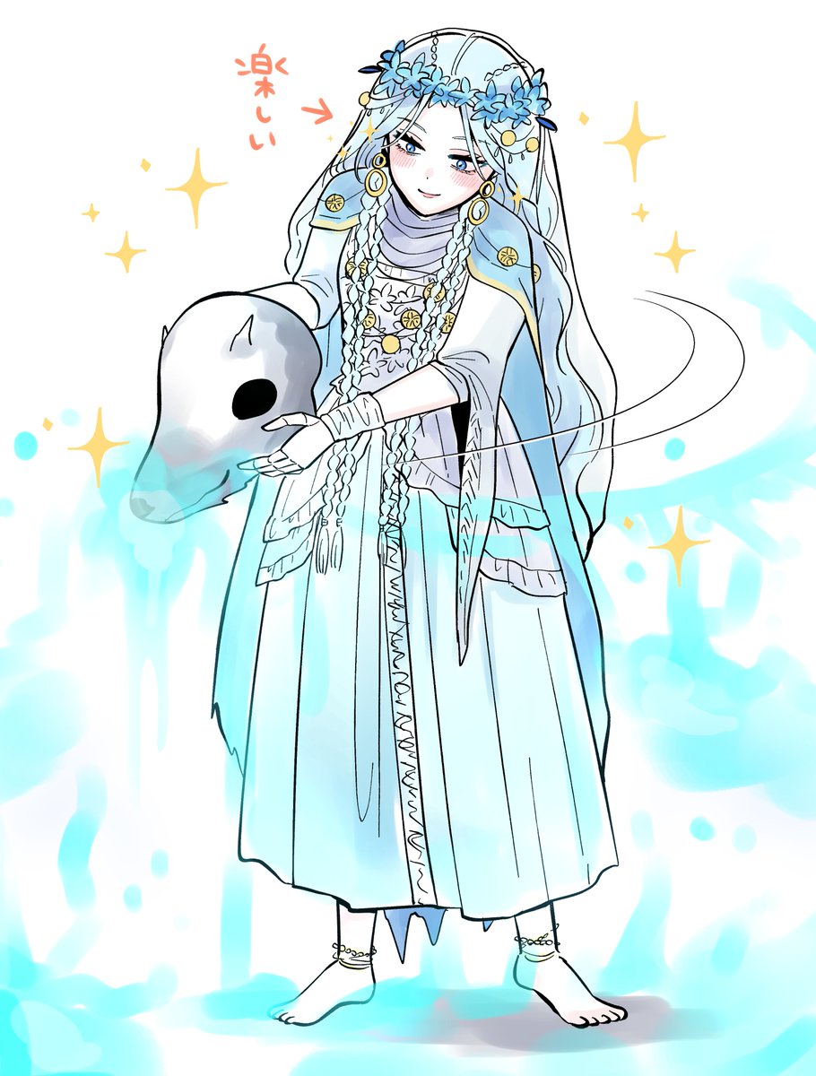 祖霊汁を注ぐ女