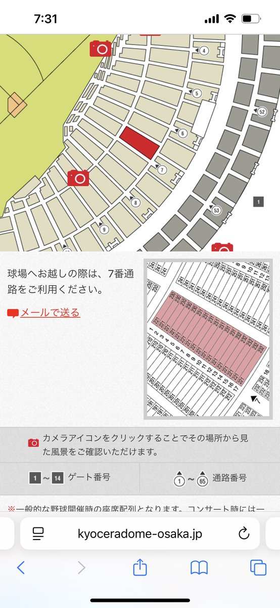 ldh_26s's tweet photo. @3jxxoo コメント失礼します！まだチケットお求めでしょうか？
1塁側の10列以内2連のお譲り先を探しております！
もしよければご検討いただければ幸いです。 https://t.co/VYhz9eFjTY